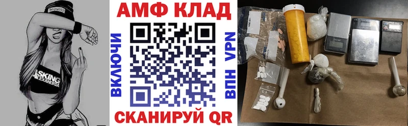 Амфетамин 97%  Нижний Новгород 