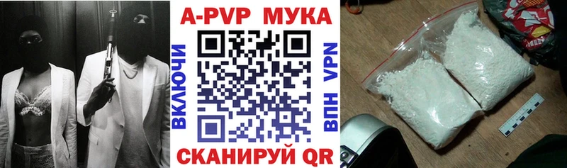 A PVP Crystall Нижний Новгород