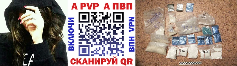 APVP СК  купить наркотик  Нижний Новгород 