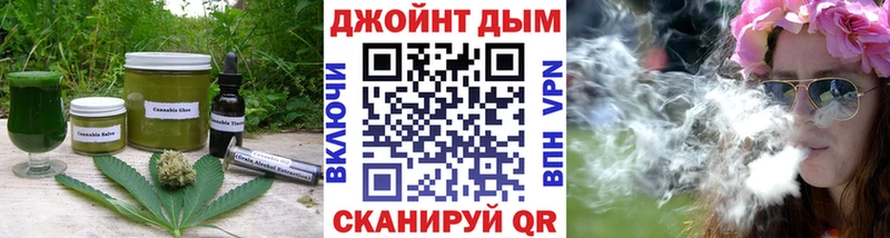 Еда ТГК конопля  закладки  маркетплейс как зайти  Нижний Новгород 