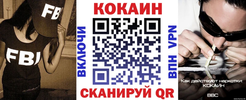 где можно купить   Нижний Новгород  COCAIN FishScale 