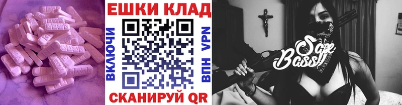 ЭКСТАЗИ mix  mega онион  Нижний Новгород  даркнет сайт 