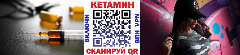 КЕТАМИН VHQ  Нижний Новгород 