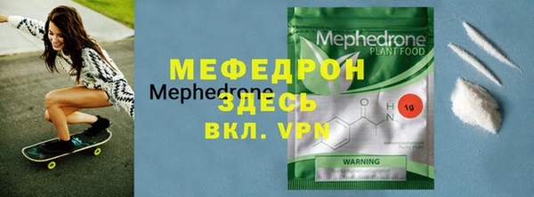 марки nbome Богородицк
