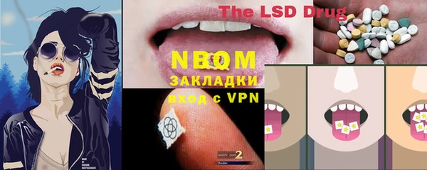 марки nbome Богородицк
