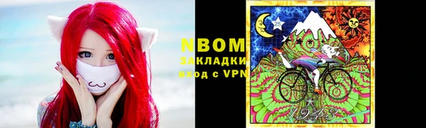 марки nbome Богородицк