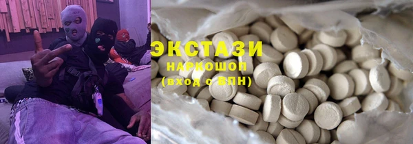 марки nbome Богородицк