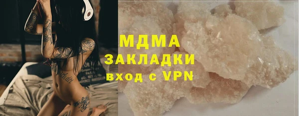 mdma Богородск