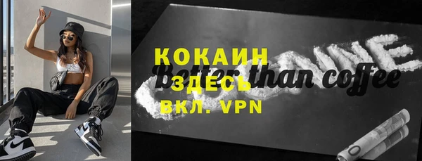 марки nbome Богородицк