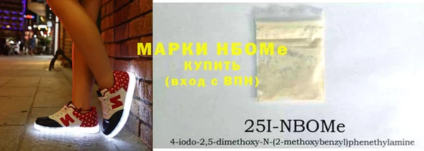 марки nbome Богородицк
