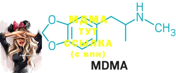 mdma Богородск