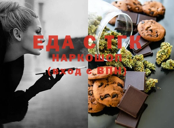 каннабис Богданович