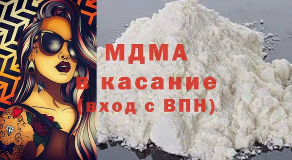 марки nbome Богородицк