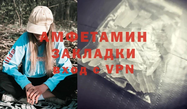 стаф Нягань