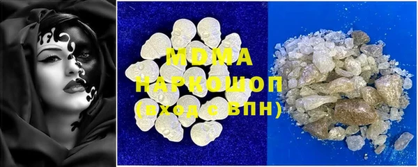 mdma Богородск
