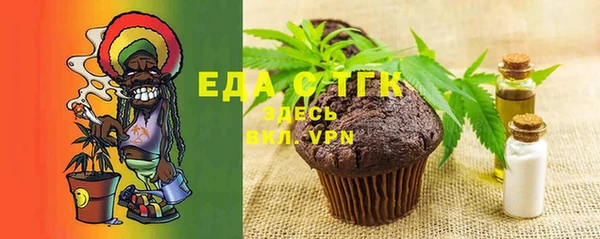 марки nbome Богородицк