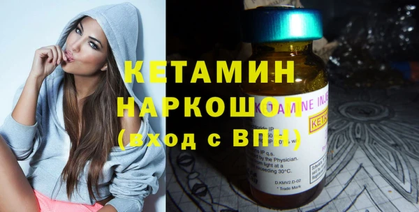марки nbome Богородицк