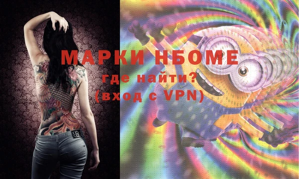 mdma Богородск