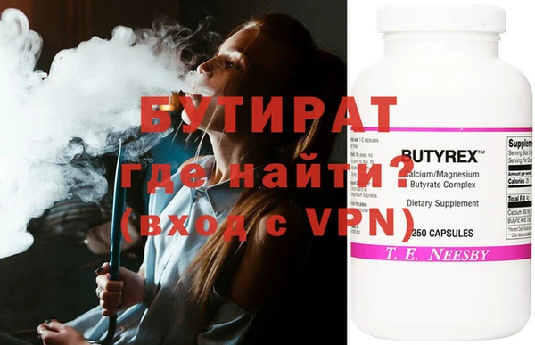 каннабис Богданович