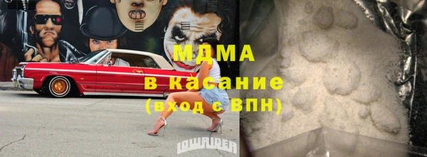mdma Богородск