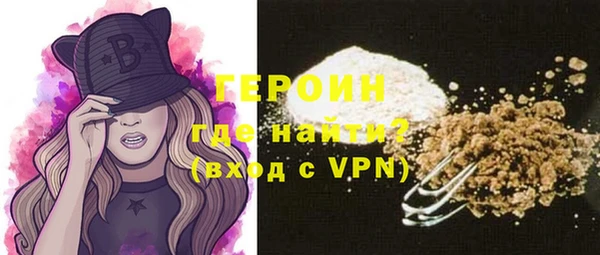 марки nbome Богородицк