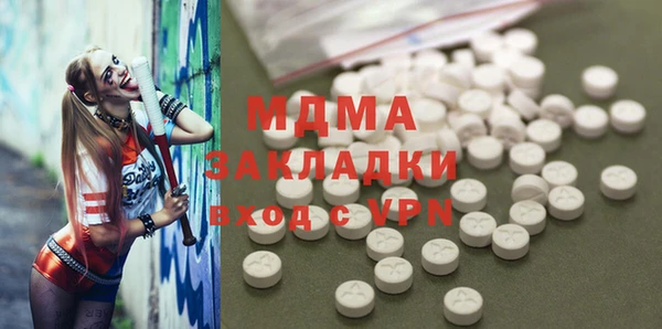 mdma Богородск
