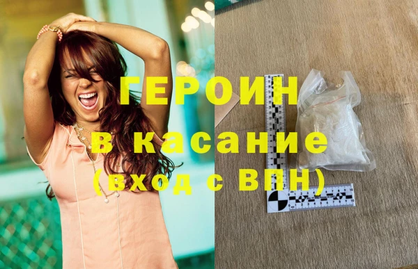 марки nbome Богородицк
