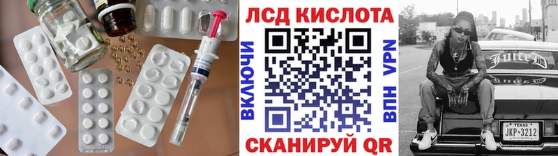 купить наркоту  Нижний Новгород  Лсд 25 экстази кислота 