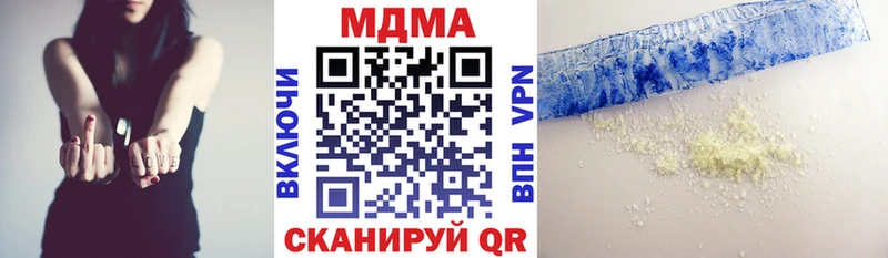 MDMA Molly Нижний Новгород