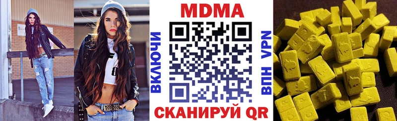 наркошоп  Нижний Новгород  MDMA VHQ 