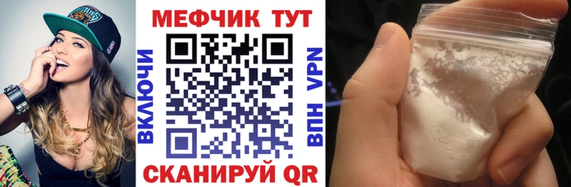 МЯУ-МЯУ VHQ Нижний Новгород