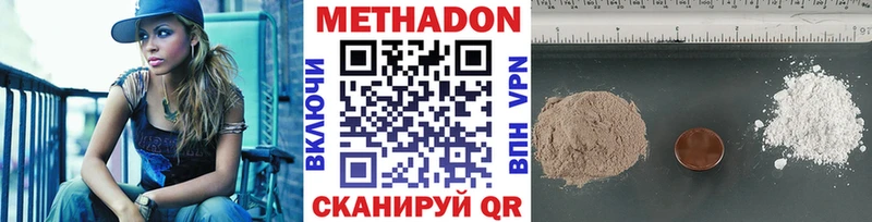 МЕГА ONION  продажа наркотиков  Нижний Новгород  МЕТАДОН methadone 