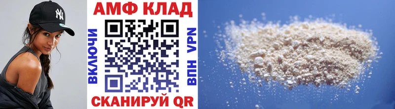 как найти наркотики  Нижний Новгород  hydra как зайти  МЕТАМФЕТАМИН пудра 
