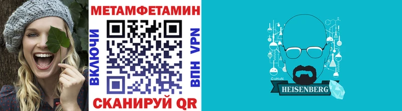МЕТАМФЕТАМИН пудра Нижний Новгород