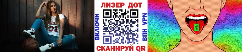 купить наркотик  Нижний Новгород  Наркотические марки 1,8мг 